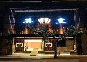 鄂托克旗哪个KTV出台陪酒服务好-英皇国际KTV消费服务点评