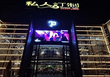 鄂托克旗中低档荤素KTV真空会所体验-私人定制KTV消费荤素点评
