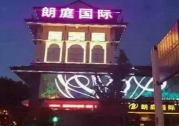 鄂托克旗最好高档KTV佳丽陪酒质量好-朗廷国际KTV美女多消费体验