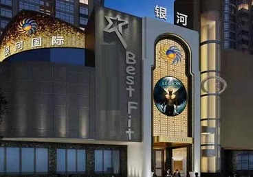 鄂托克旗KTV荤台花场公主服务好-银河国际KTV花场消费点评